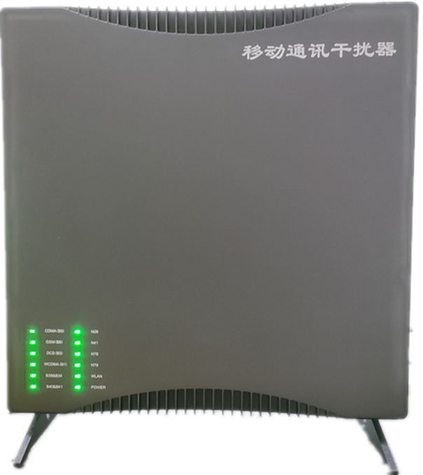  金东信令级放装型数字移动通信干扰器