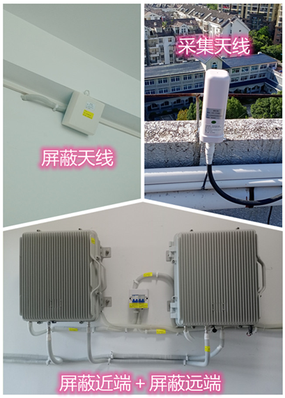  金东某检察院保密室屏蔽案例（数字信令级）