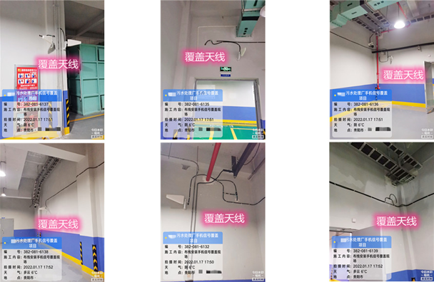  金东污水处理净水厂地下箱体覆盖案例